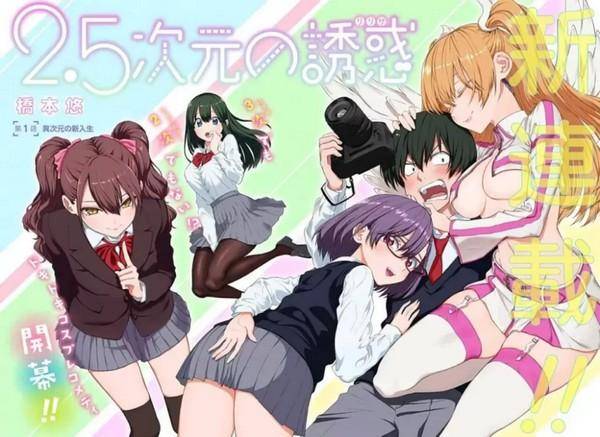 Ketua ekskul manga menjadi fotografer untuk cosplayer. (Manga Republic)
