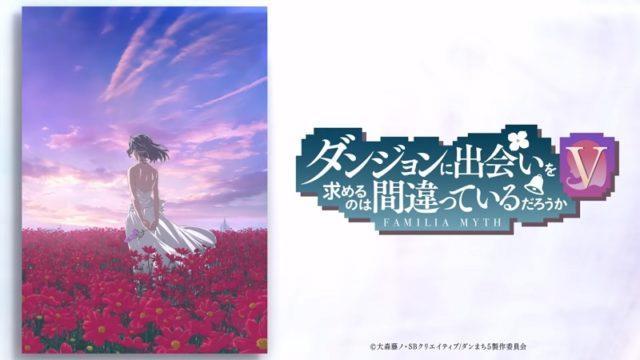Anime Danmachi Season 5 Diumumkan, Ini Informasi Lengkapnya!