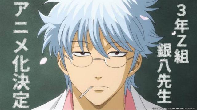 Anime Ginpachi Sensei Diumumkan! Gintama Setting Sekolahan!
