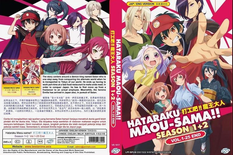 The Devil is a Part-Timer 2!