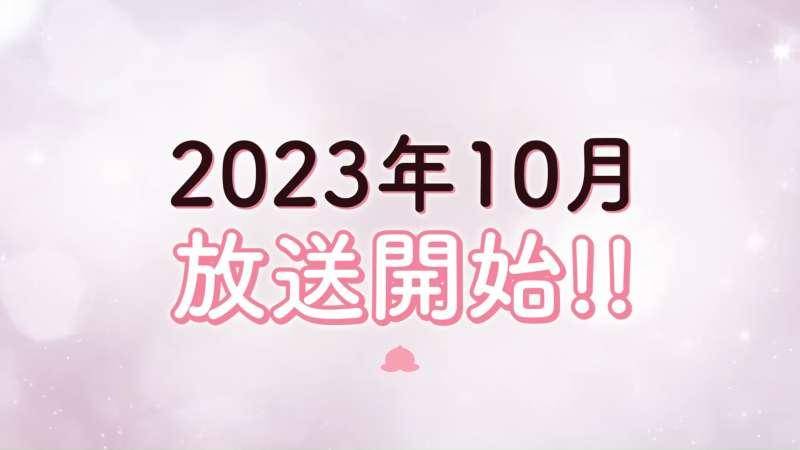 Sumber: YouTube Aniplex Channel (アニプレックス チャンネル )