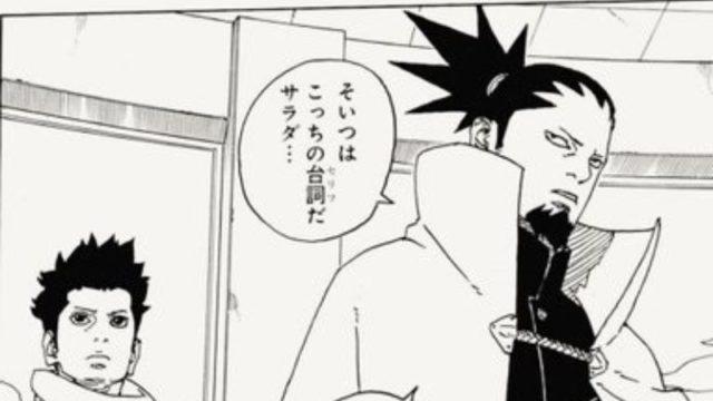 Bocoran Boruto Chapter 81: Shikimaru Jadi Hokage Baru?