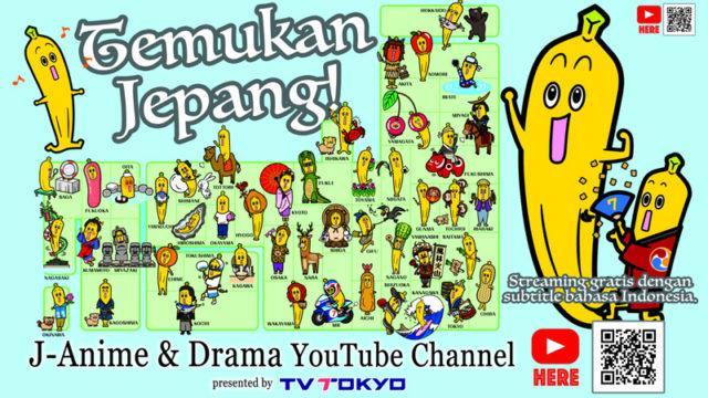 Channel YouTube TV TOKYO Berbahasa Indonesia Resmi Dibuka, Ada Anime dan Dorama!