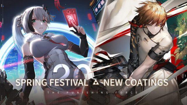 Coating Punishing Gray Raven Terbaru Dirilis, Dari Bianca Sampai Kamui