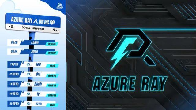 Azure Ray Umumkan Roster Dota 2 