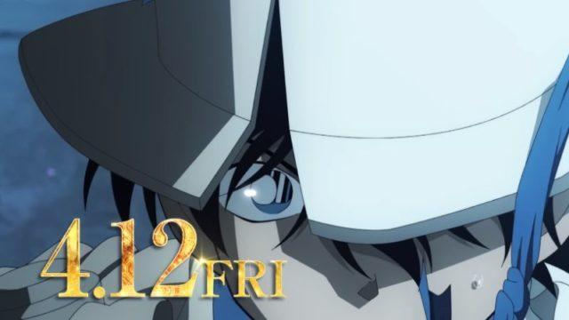 Film Detective Conan: The Million-Dollar Five Guiding Stars Rilis 2024!