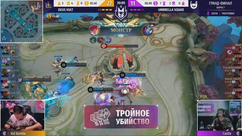 Dok. Mobile Legends: Bang Bang СНГ via YouTube