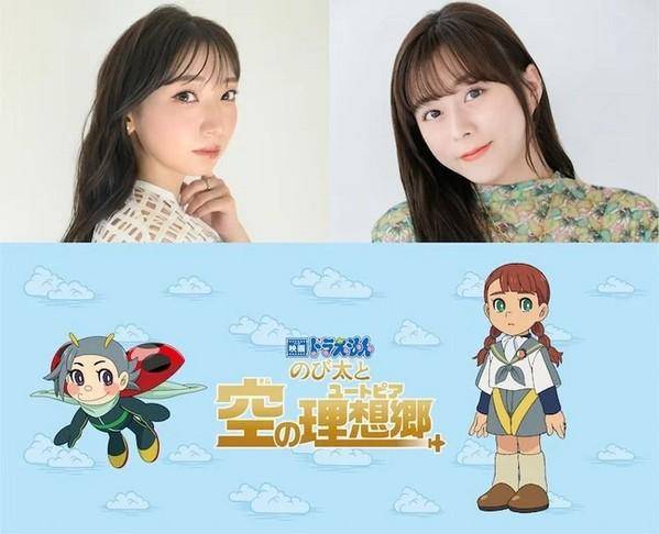 Marimba dan Hanna menjadi salah satu karakter baru di film ini. (Anime News Network)