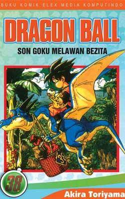 Dragon Ball