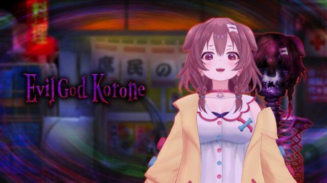 Game Horor Evil God Korone Akhirnya Rilis PS4 dan Switch! 