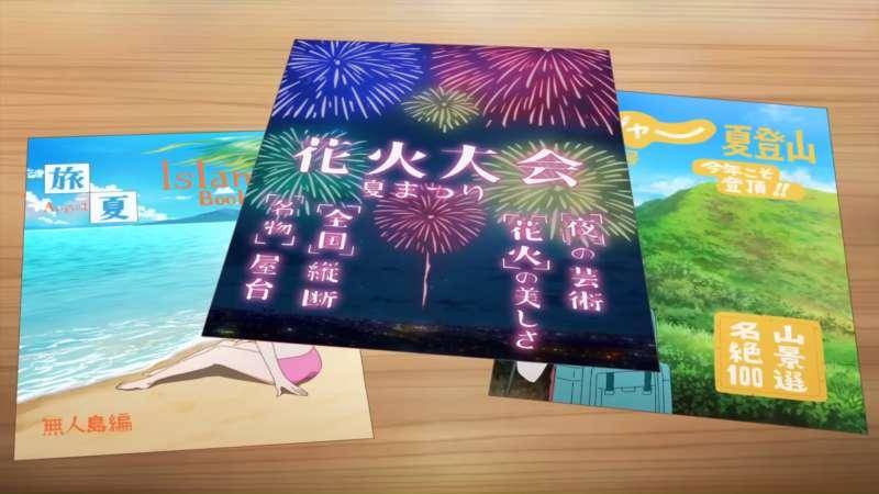 Sumber: YouTube NBCUniversal Anime/Music