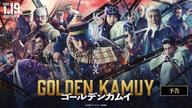 Golden Kamuy Live Action Rilis Foto dan Trailer Baru! 