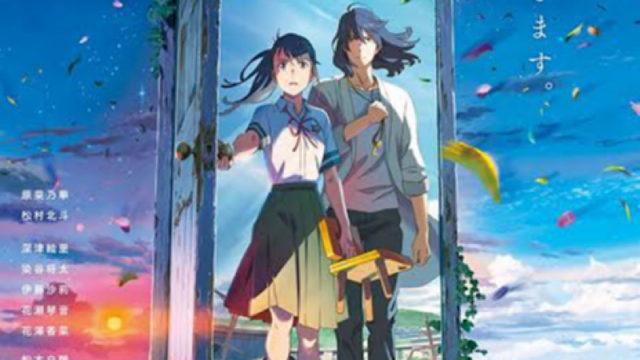 5 Fakta Menarik Anime Suzume no Tojimari