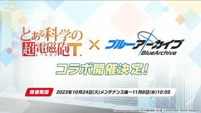 Blue Archive Umumkan Kolaborasi dengan A Certain Scientific Railgun