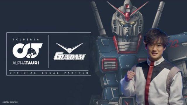 Kolaborasi Gundam x AlphaTauri yang Super Keren!