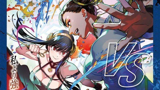 Kolaborasi Spy x Family dan Street Fighter 6 Resmi Diumumkan! 