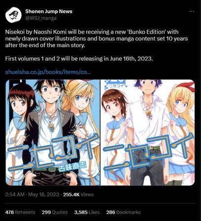 twitter.com/WSJ_manga
