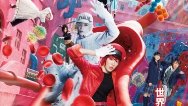 Live Action Cells at Work Ungkap 4 Cast Baru!