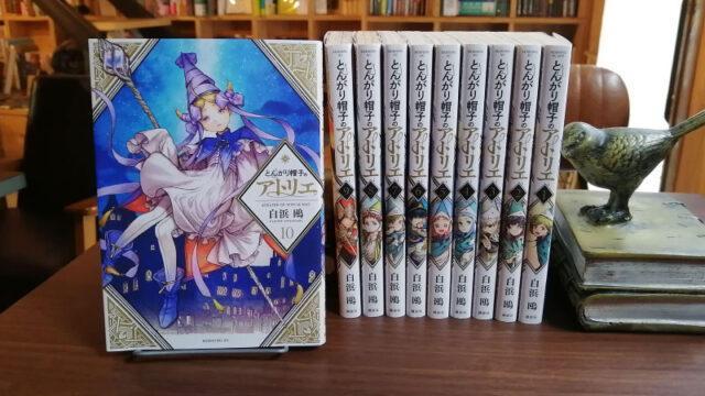5 Manga Rekomendasi dari MyAnimeList di Tahun 2024