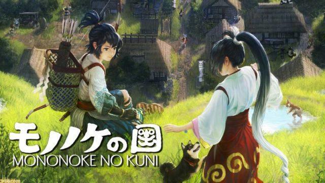 Jadi Protagonis Kisah Isekai Lewat Mononoke no Kuni, Game Terbaru Studio Lights!