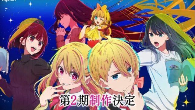 Oshi no Ko Season 2 Dikonfirmasi Sedang Dikerjakan