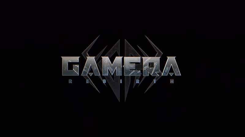 Tampilan logo Gamera -Rebirth-