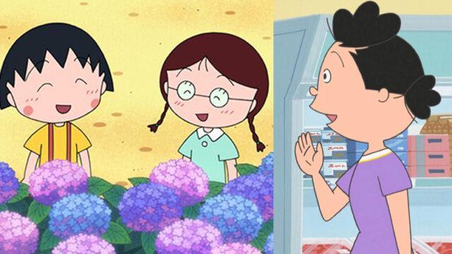Seiyuu Chibi Maruko Chan yang Baru Akhirnya Diumumkan