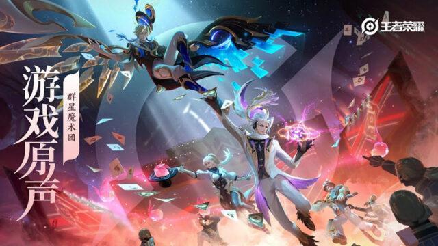 3 Skin Astral Magic HOK yang Wajib Kamu Miliki Saat Rilis Maret Ini