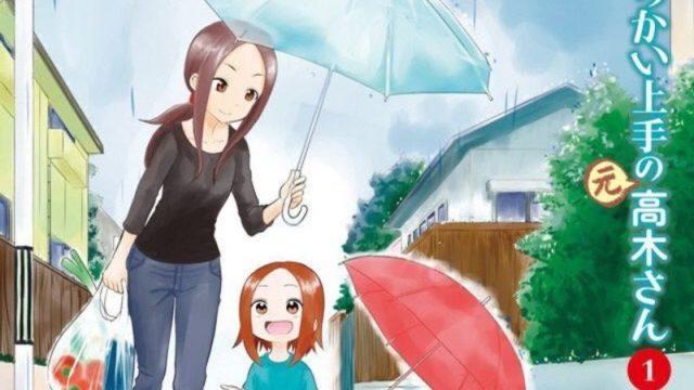 Manga Spin-Off Teasing Master Nishikata-san Hadir November Ini