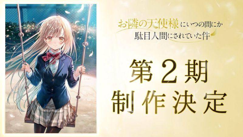 sc: youtube – TOHO animation チャンネル
