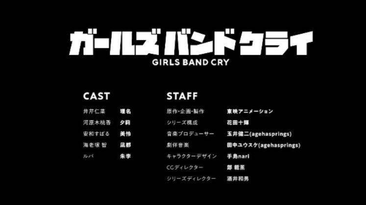sc:GIRLS BAND CRY Channel