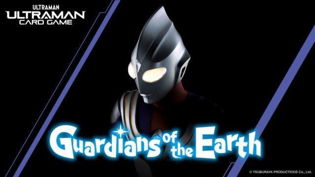 Ultraman TCG Guardians of the Earth Booster Pack Telah Hadir