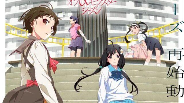 YOASOBI Isi Soundtrack OST Anime Baru Monogatari dengan UNDEAD!