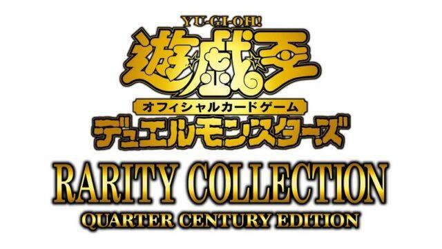 Kartu Yu-Gi-Oh Rarity Collection English Edition Sudah Tersedia di Indonesia