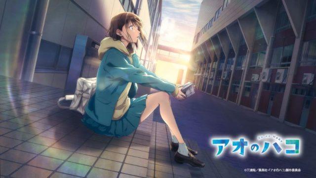Adaptasi Anime Blue Box Ungkap Daftar Pemeran Utamanya!