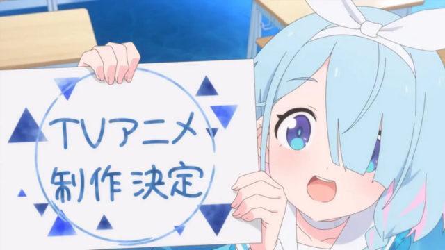 Banyak Ditunggu! Ini Tanggal Tayang Anime Blue Archive
