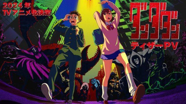Anime Dandadan Umumkan Main Staf dan Teaser Terbarunya!