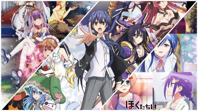 Anime Harem yang Wajib Banget Kamu Tonton, Seru Semua!