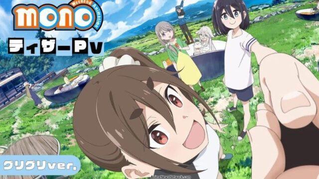 Anime Mono Karya Afro Bakal Dapat Adaptasi Anime!