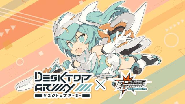 CosmicBreak Hadirkan Si Mungil Sylphy II Melalui Collab Desktop Army!