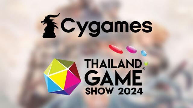 Cygames Akan Hadir di Thailand Game Show 2024