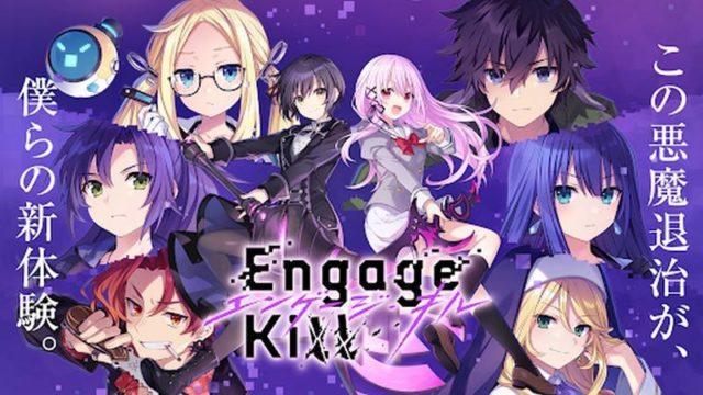 Engage Kill Diumumkan Bakal Tutup Pada Maret 2024