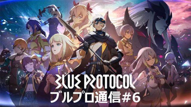 Livestream Blue Protocol 15 Desember, Hadirkan Fitur Baru!