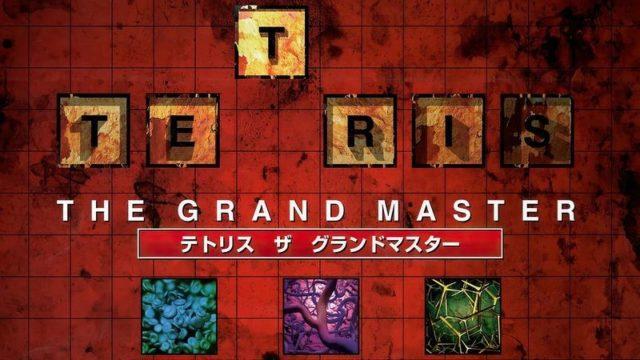 Game Arcade Tetris Tersulit Bakal Segera Dirilis di PS4
