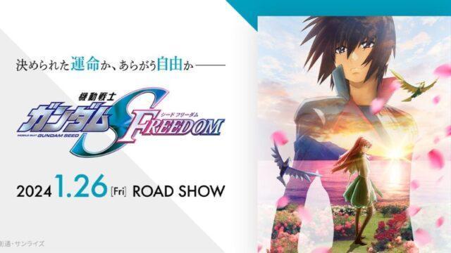 Super Cuan! Gundam SEED Freedom Raup 770 Juta Yen Dalam 2 Hari
