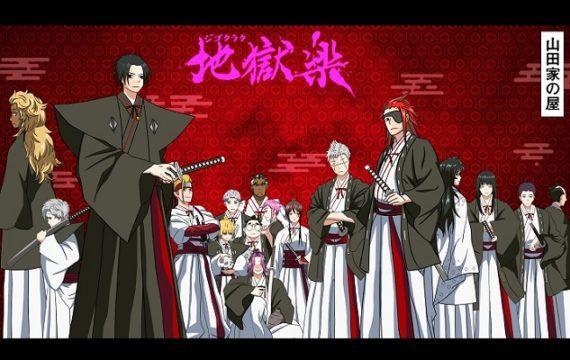 Anime Terbaik yang Memiliki Cerita Mirip Jigokuraku!