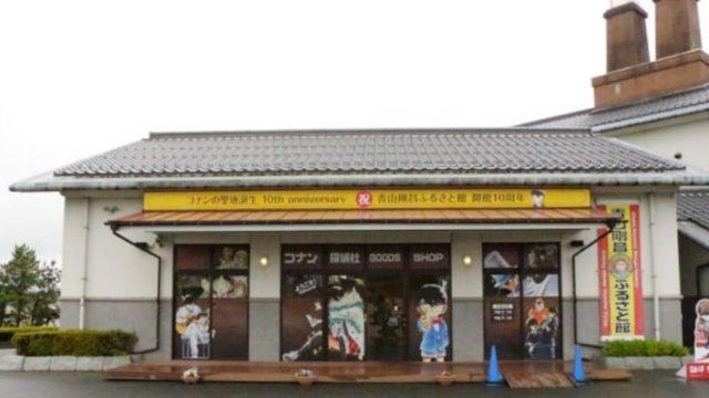 Ini Dia Destinasi Tujuan Wisata di Jepang Khusus Para Penggemar Anime Jadul