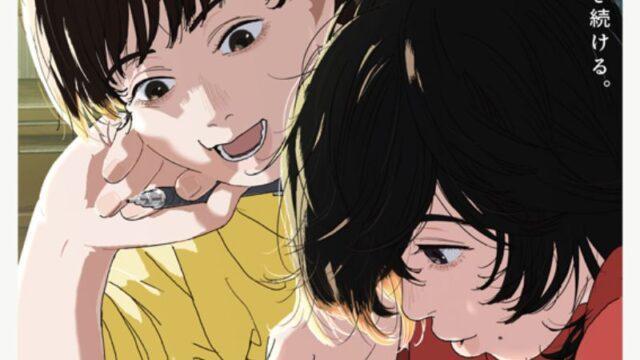Film Anime "Look Back" Tayang di Indonesia 31 Juli Nanti!