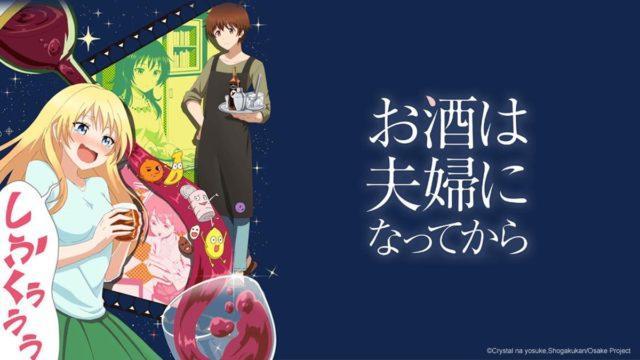 Kompak Abis! Ini 3 Pasangan Suami Istri Anime Terfavorit