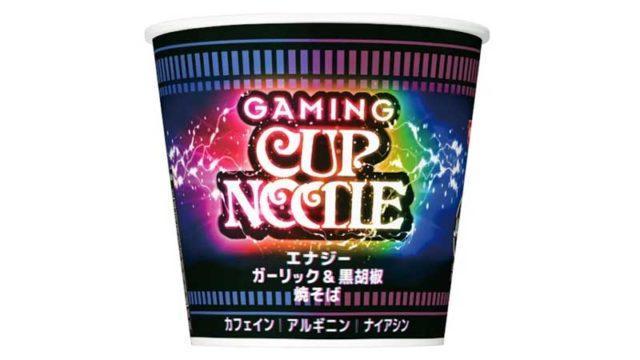 Makin Seger, Nissin Ciptakan Mi Instan Cup khusus Gaming!